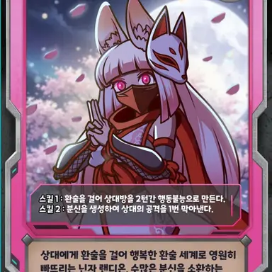 Profile image of 츠네네