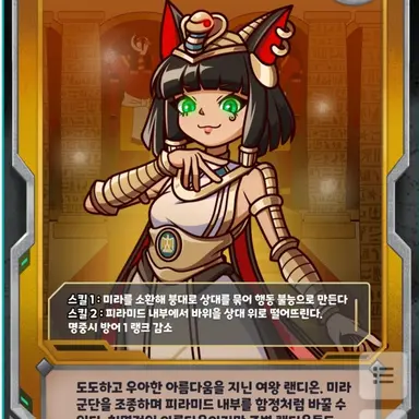 Profile image of 파트라