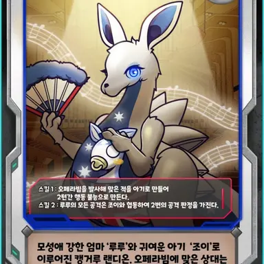 Profile image of 루루 앤 조이