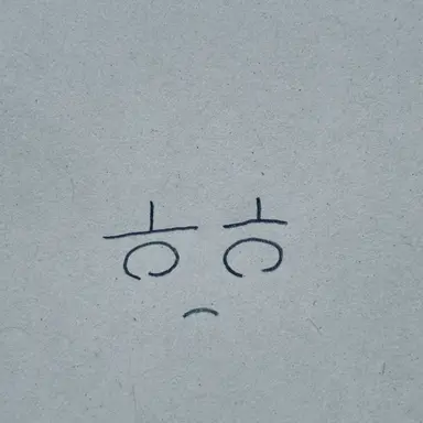 Profile image of フム