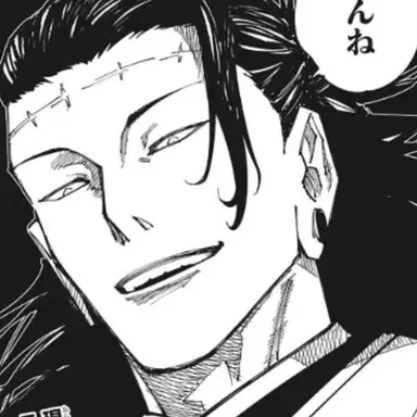 Profile image of 夏油傑