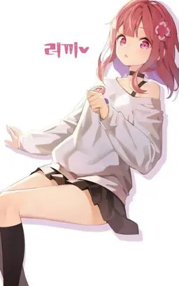 Profile image of 러끼