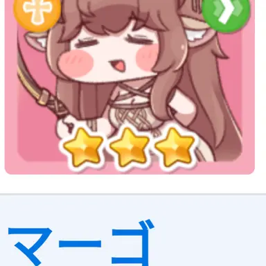 Profile image of ディアナ