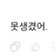 캐릭터 프로필 이미지