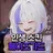 빗시