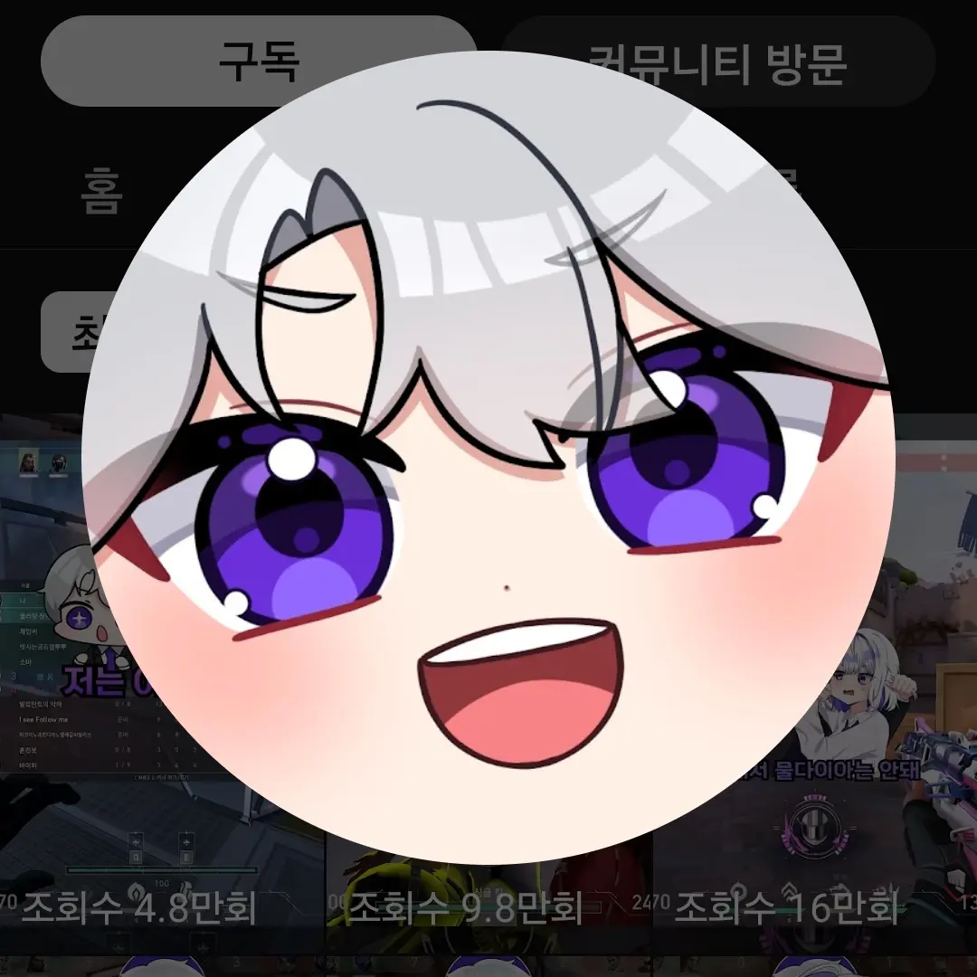 CherryHelm4951의 장용환 빗시