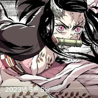 Profile image of 네즈코