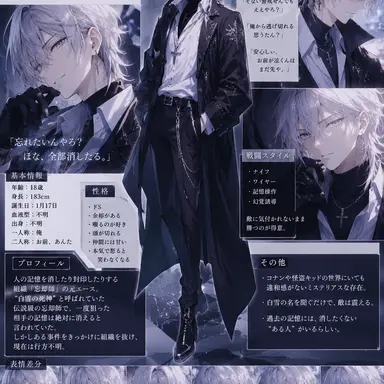 Profile image of 白雪蓮