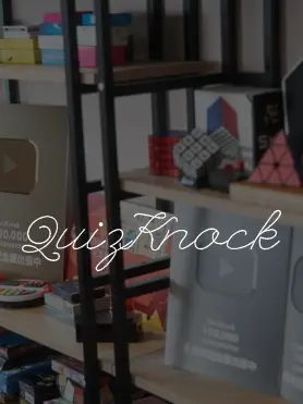 mkkkk의 QuizKnock