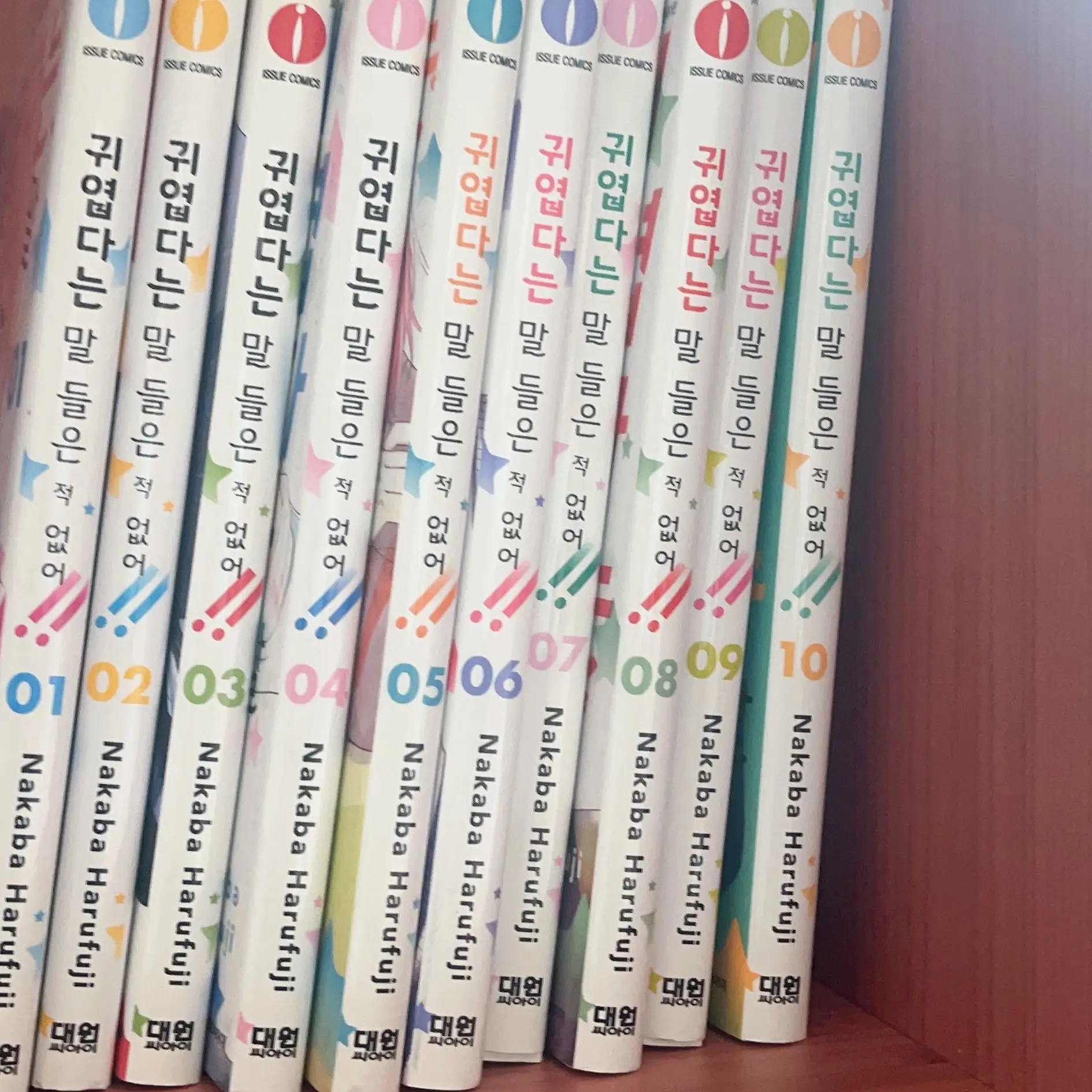 JustBurp2477의 ~