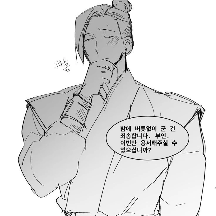 윤종