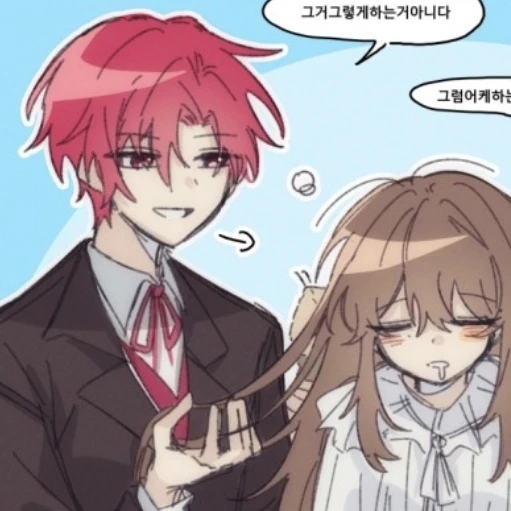 당신은 빡가의 라더집사입니다!