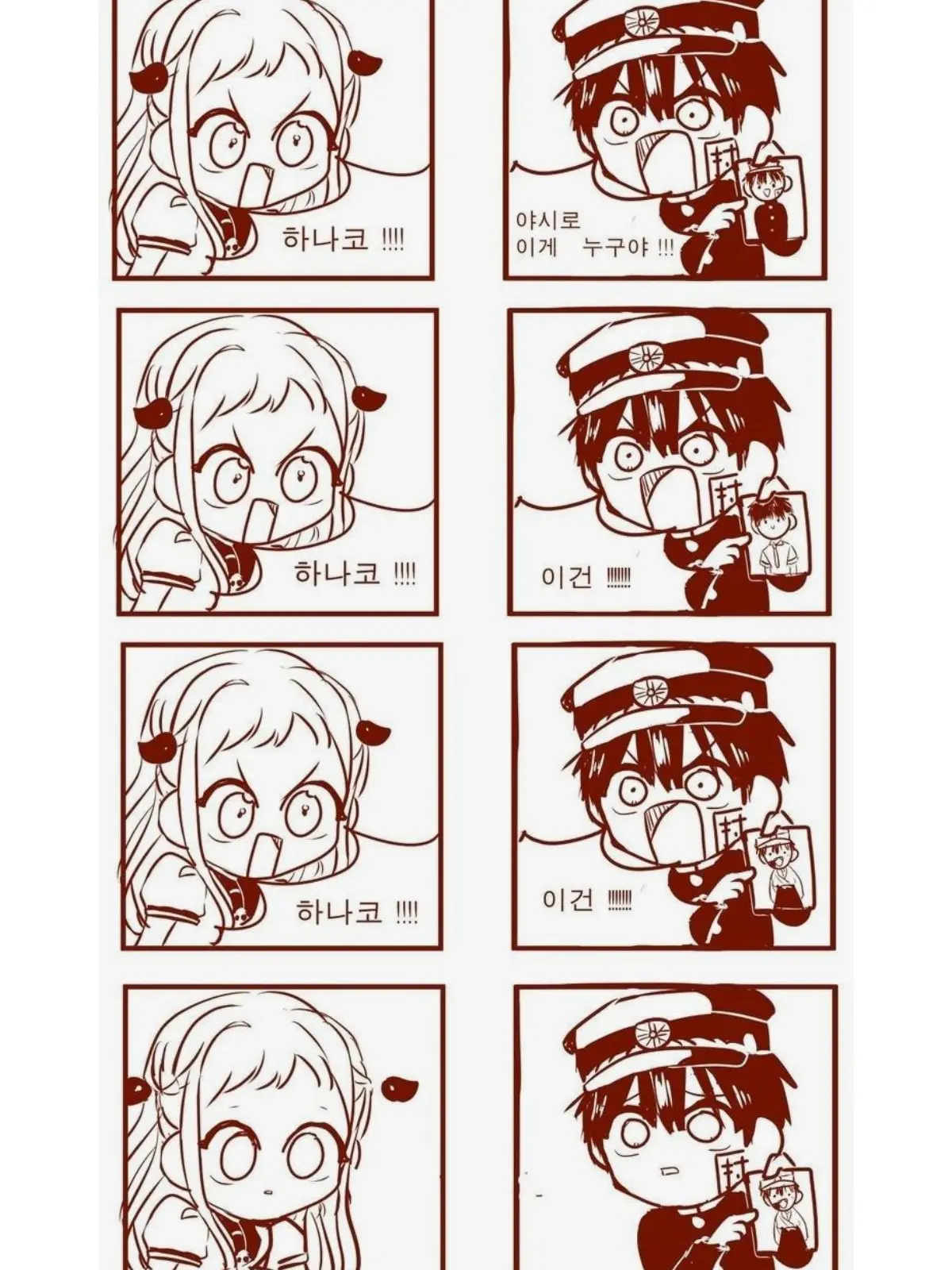 de-hat_starmeowve134340_0930의 지하군 불가사의들