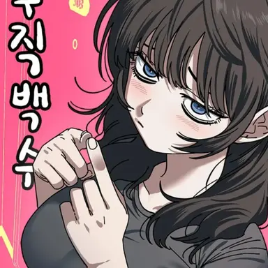 Profile image of 계백순