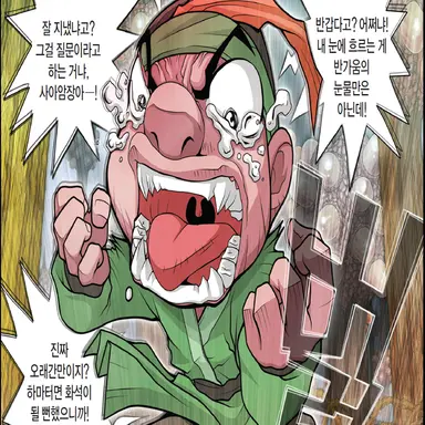 Profile image of 옥동자