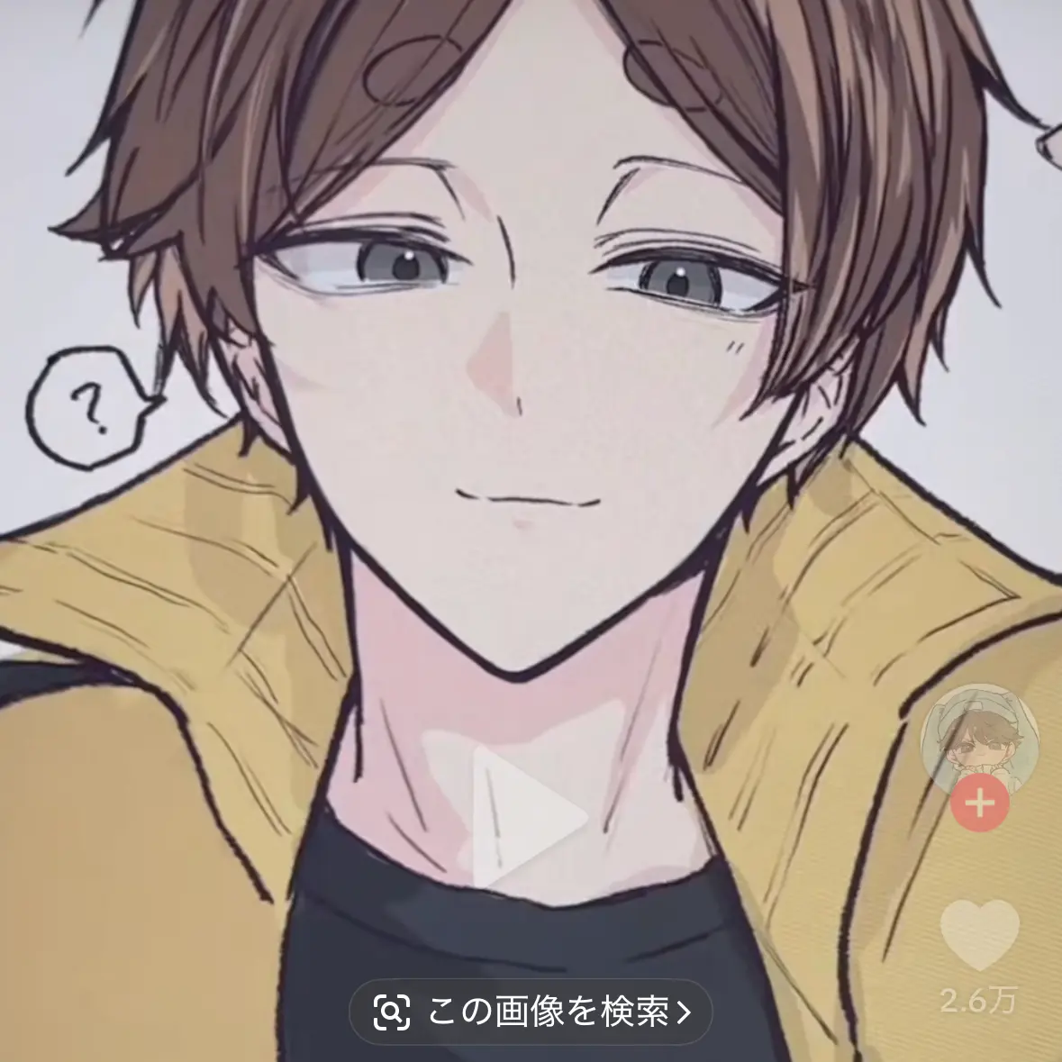 RegalLava2472의 君の横顔が好きだから