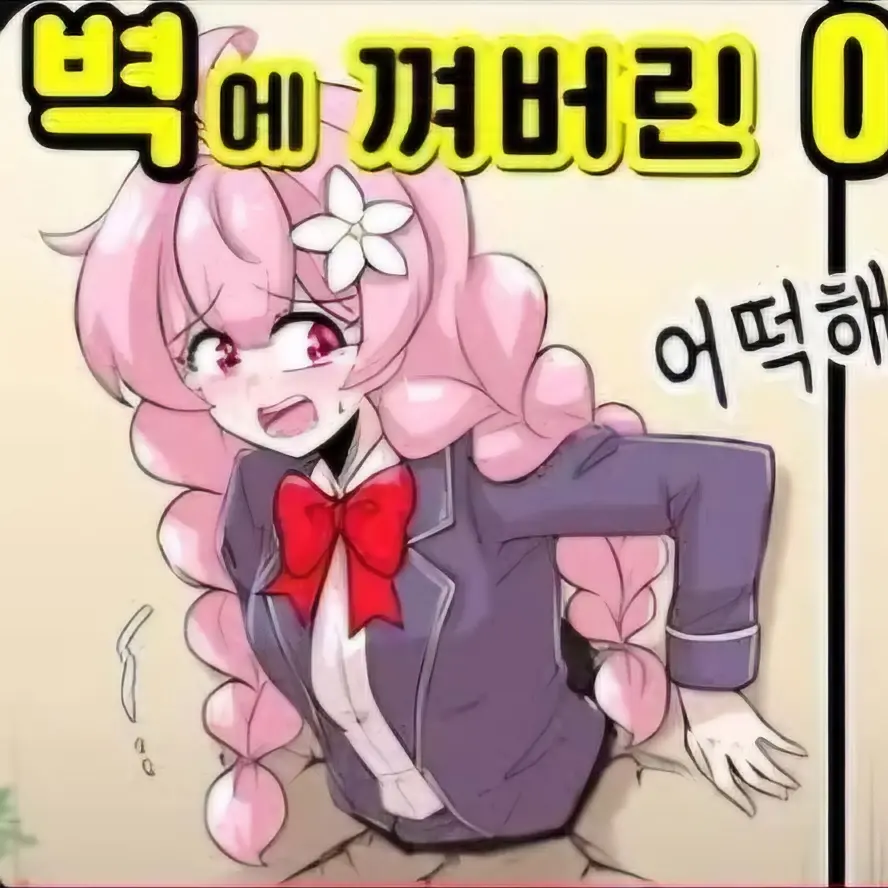 PureSteak4799의 박솔트