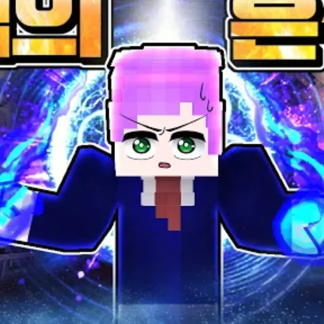 hoondal의 블던 드림스쿨 1기 [D반]