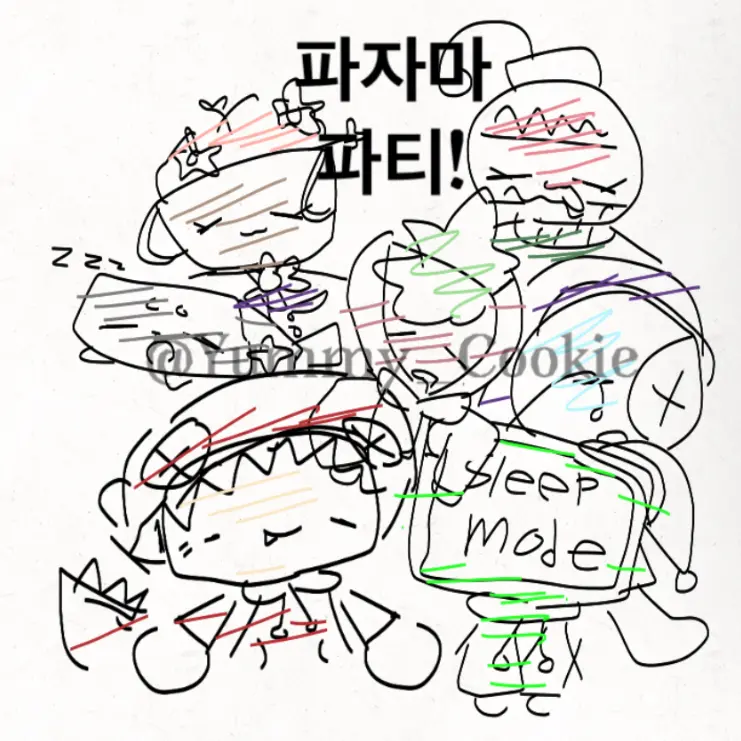 Yummy_cookie의 메인툰과 파자마 파티를 하세요!