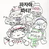 캐릭터 프로필 이미지