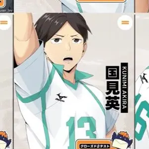 Profile image of 쿠니미 아키라