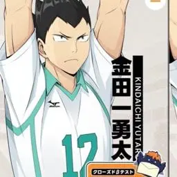 Profile image of 와타리 신지