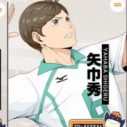 Profile image of 야하바 시게루