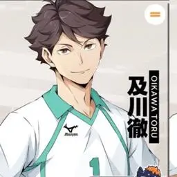 Profile image of 오이카와 토오루