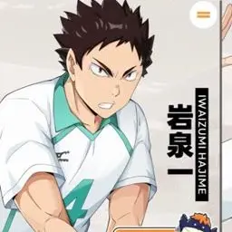 Profile image of 이와이즈미 하지메