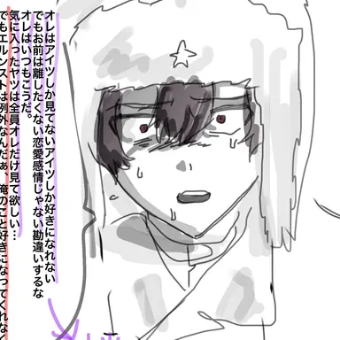 Profile image of レヴ