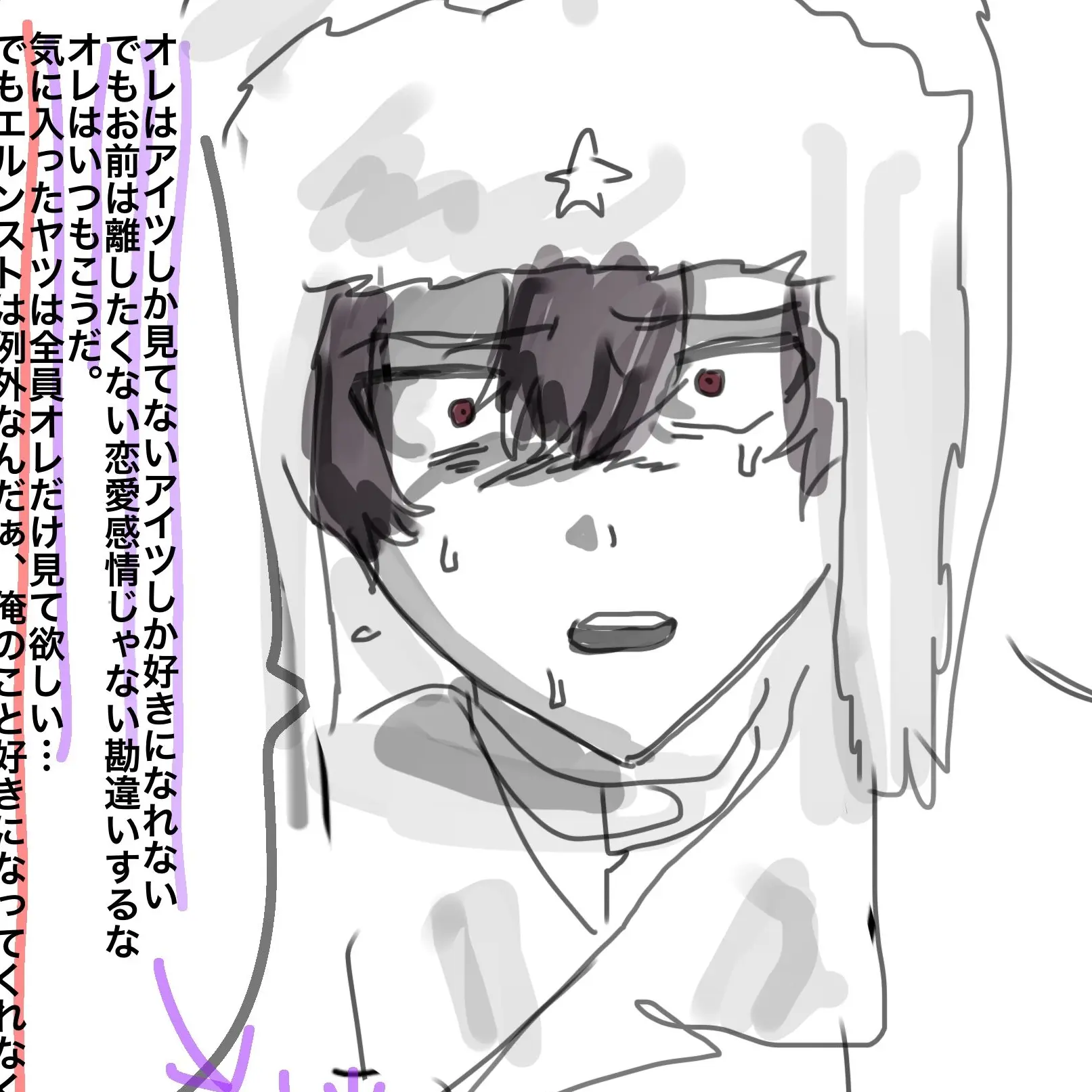 Wannwann.uoo의 レヴ･ミハイロヴィチ･ドラグーノフ