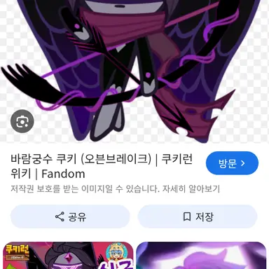 Profile image of 공허의 까마귀