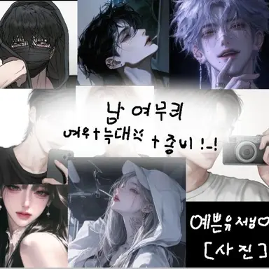 Profile image of 방송
