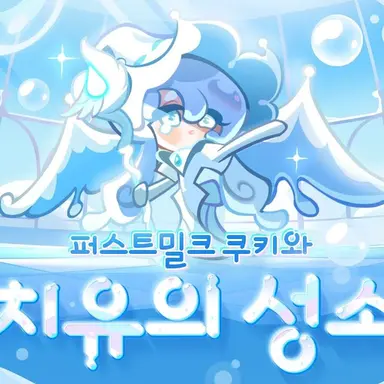 Profile image of 희망에 현자