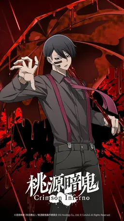 Profile image of 無陀野無人