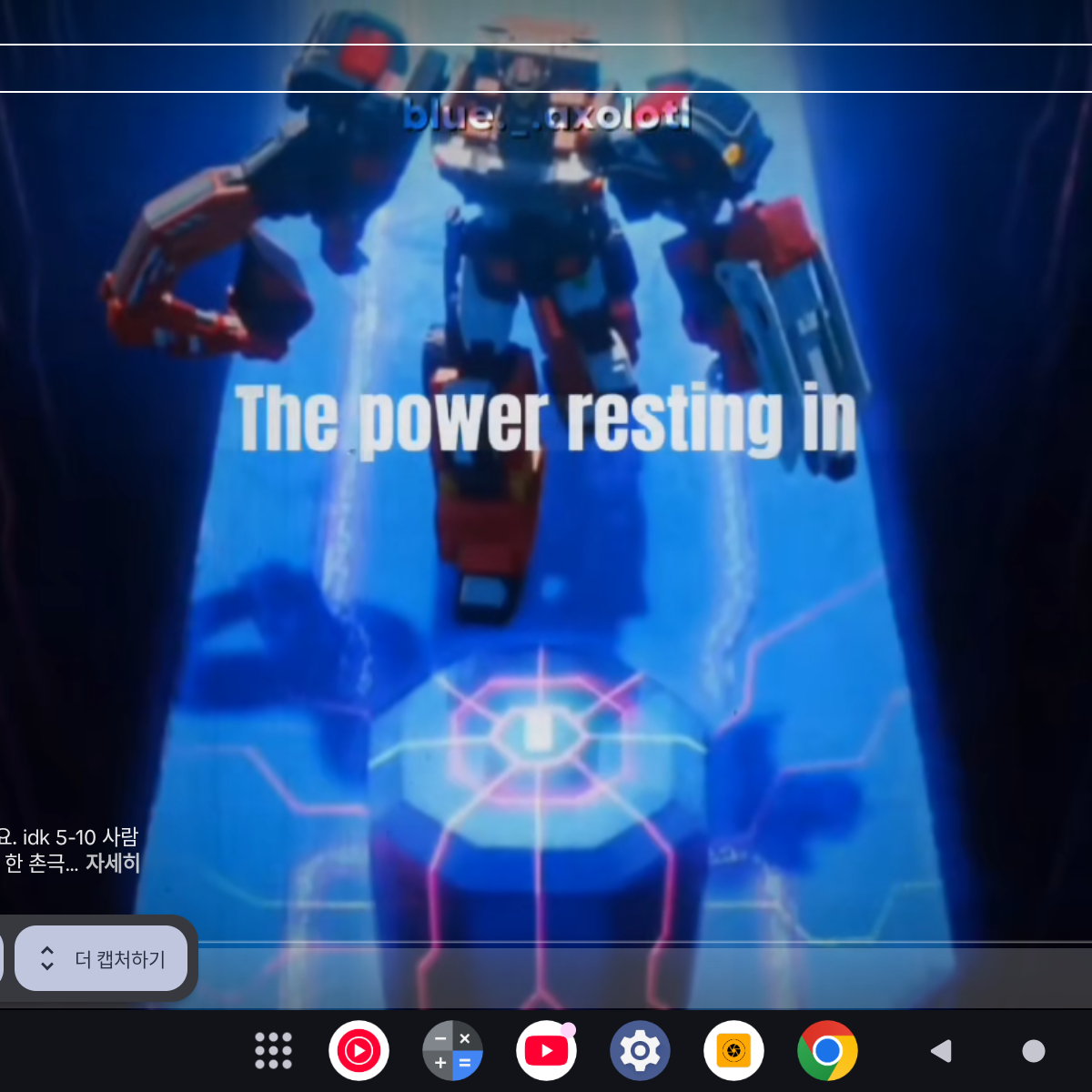 메탈카드봇w 대표 이미지
