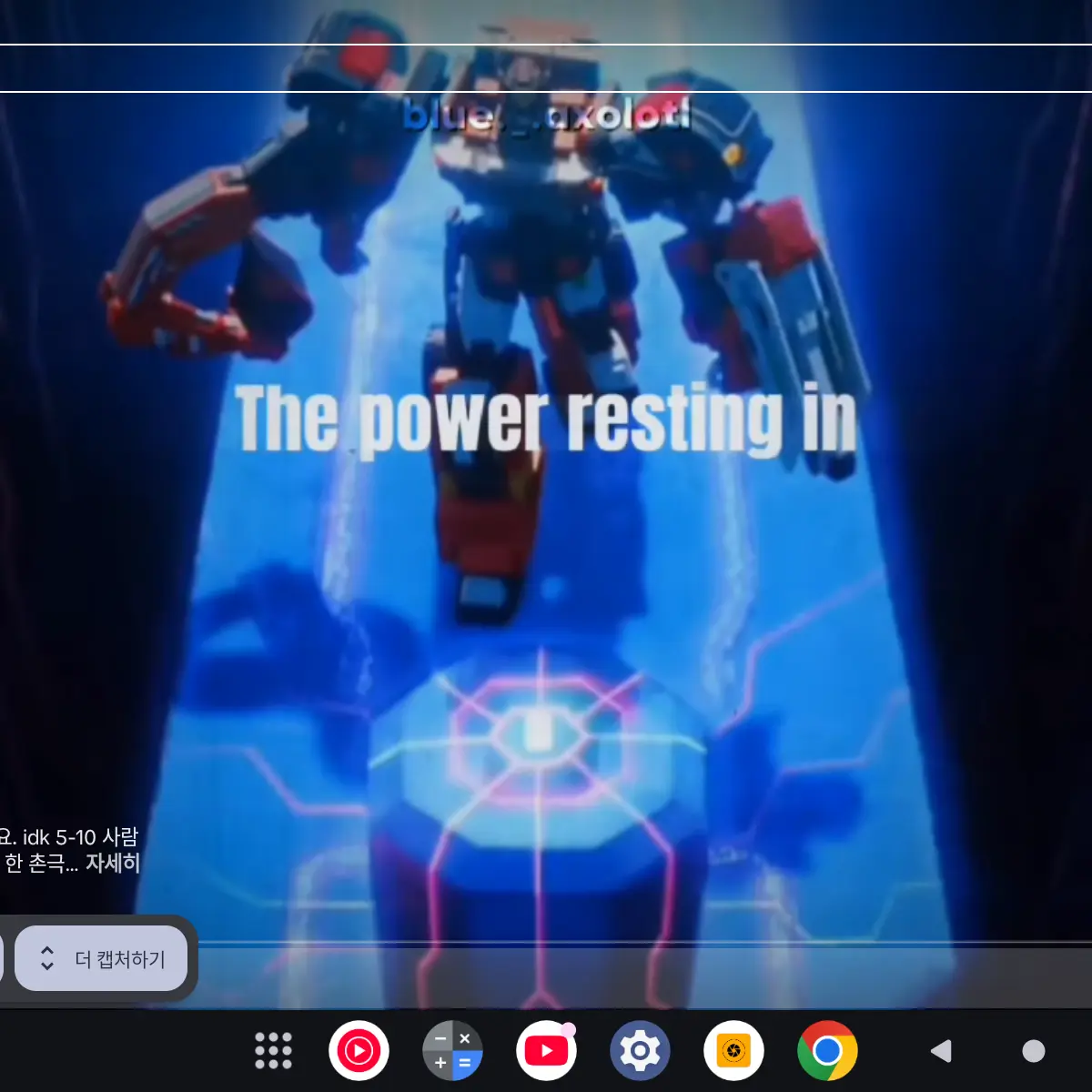 GustyTrump5480의 메탈카드봇w