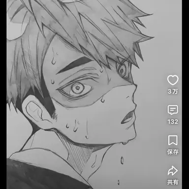 Profile image of 宮治