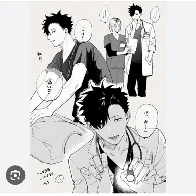 Profile image of 黒尾鉄朗