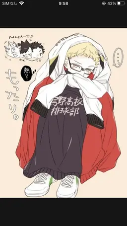 Profile image of 月島蛍