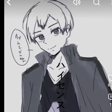 Profile image of 北信介