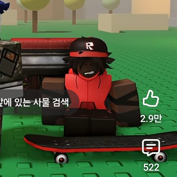 사람이 된 베로니카 대표 이미지
