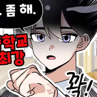 Profile image of 영짱