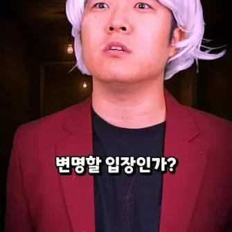 Profile image of 마피아 간부