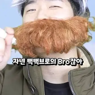 Profile image of 감비노