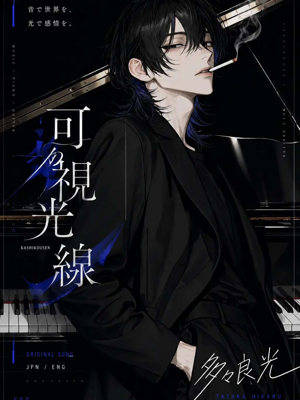peperoncino_oic의 観測して。