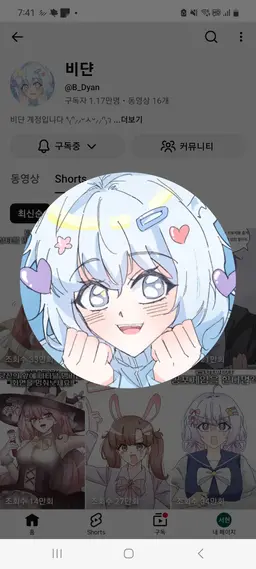 Profile image of 모찌엘