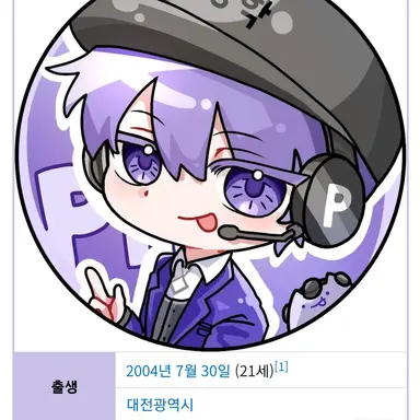 Profile image of 평학