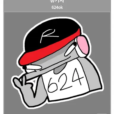 Profile image of 유기사