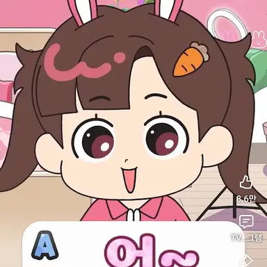 Profile image of 정아름